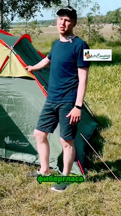 ДВЕ КОМНАТЫ И ТАМБУР 🏕️ смотри полный обзор на канеле ♥️ палатки в ...