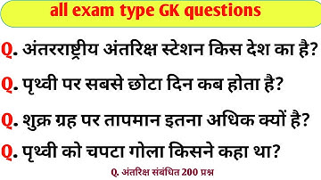 upsc topper news interview !! All exam GK questions !! interview questions and answers #gk