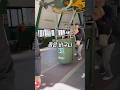 서서 타는 이탈리아 바구니 케이블카 thumbnail