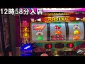 20/10/15「639ハマリからのジャグラー」