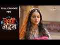 Kesari nandan  4th january 2019      full episode