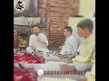 ابوذیات شعر ابوذیات شعر