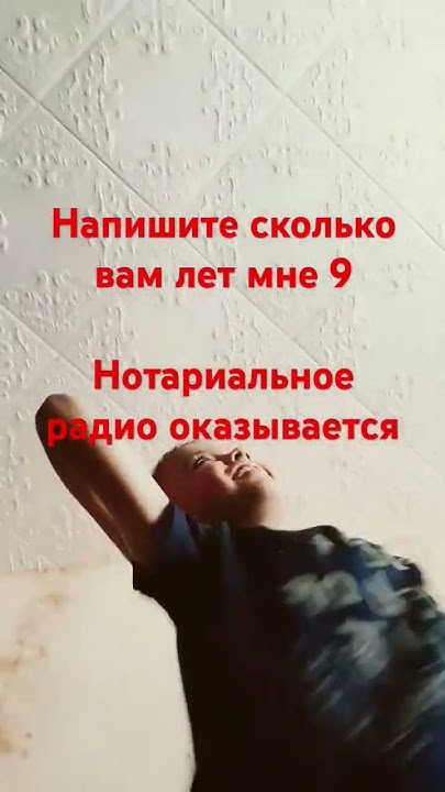 как будет по-китайскому серая птичка - YouTube
