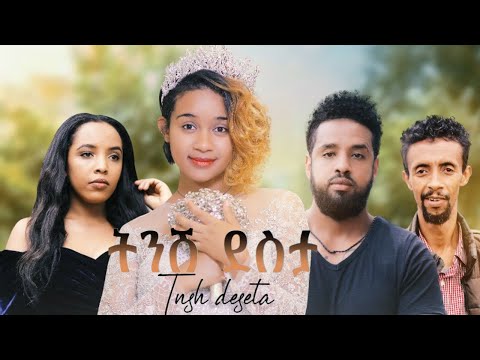 ቪዲዮ: ትንሽ የሰዱም ዛፍ እንዴት እንደሚያድግ - የዛፍ ድንጋይ ክሮፕ እያደገ