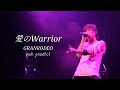 愛のWarrior GRANRODEO sub español y Romaji