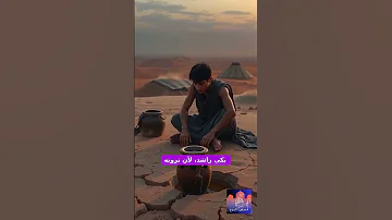 اشترك في قناتنا للحصول على رسائل مذهلة كل يوم استيقظ اكسبلور انتبهوا 