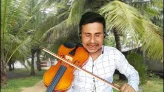 Baul Bilal Uddin Bangla songs