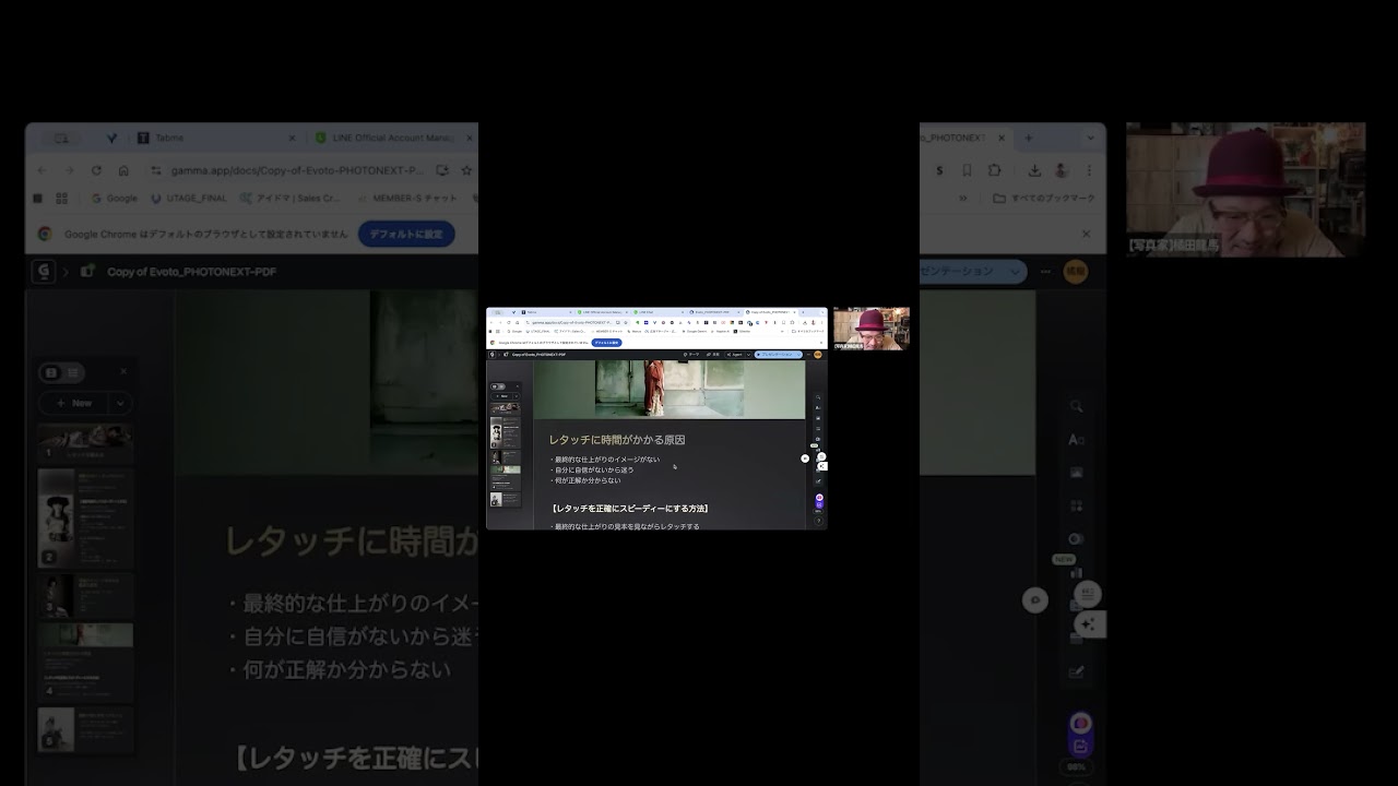 Lightroom-写真の編集(レタッチ)の大切な考え方!【レタッチで写真は激変する】