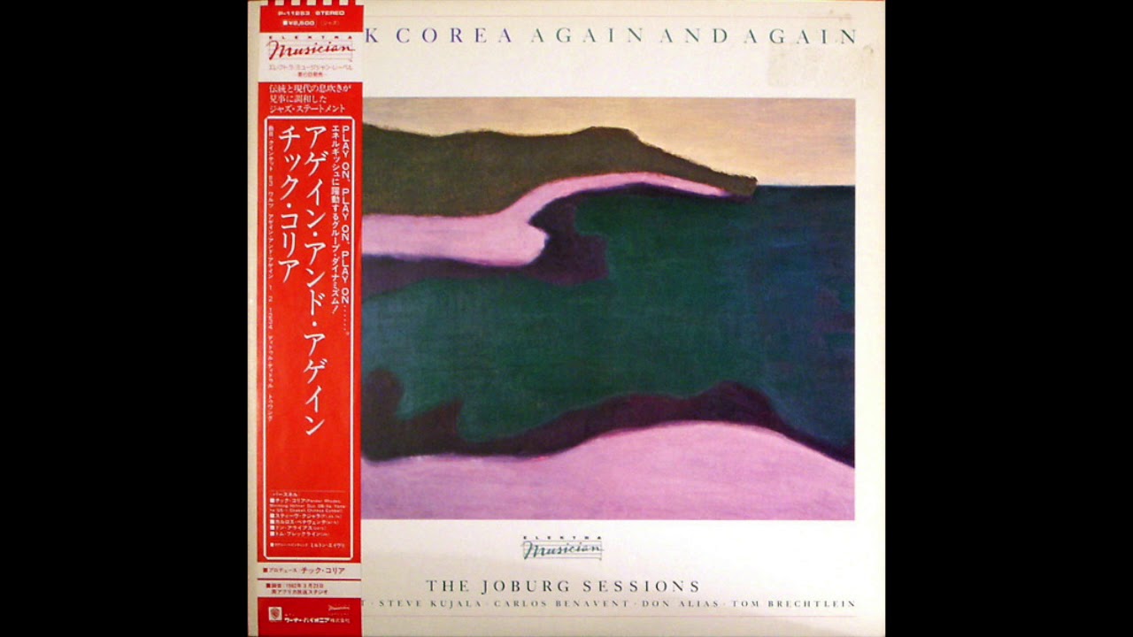 Seigen Ono / Arto Lindsay – Comme Des Garçons + Remix With Arto