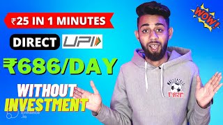 ?2023 BEST SELF EARNING APP | EARN DAILY FREE PAYTM CASH WITHOUT INVESTMENT || NEW EARNING APP TODAY