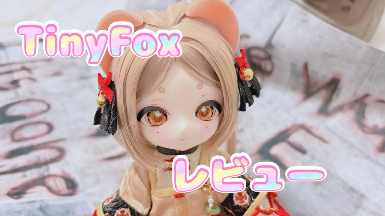 お人形さん♡ショッピーズ  ☆ポペットちゃん❣️ YouTube