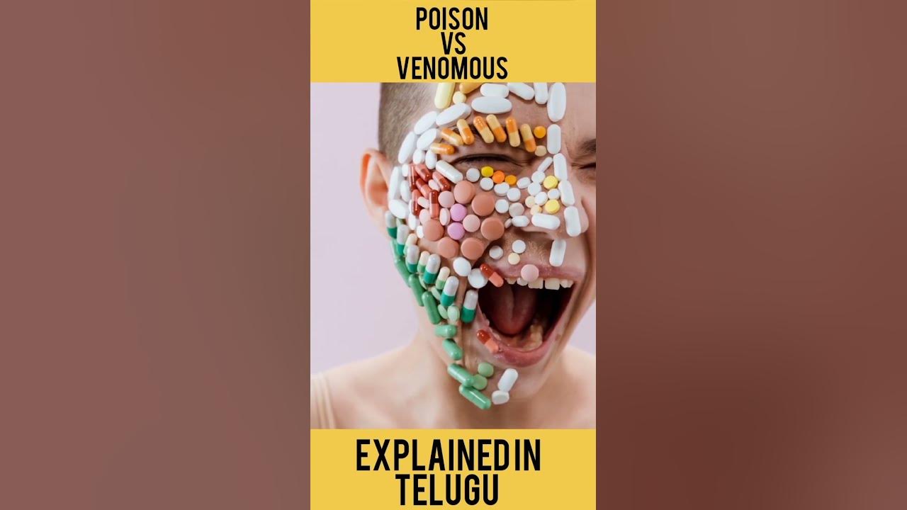 poisonous-vs-venomous-explained-in-telugu-trending-telugu-viral