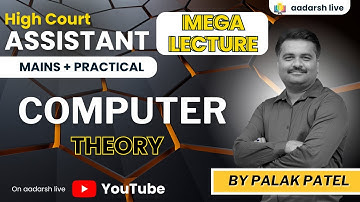 Computer I Mega Lecture I HC Assistant Mains Special I Palak Patel #highcourtassistantmains