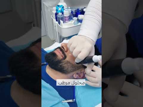 تنظيف البشرة العميق هيدرافيشل