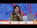 Taroon Say Karen Batain with Neelam Muneer & Sohail Warraich | Eid 3rd day