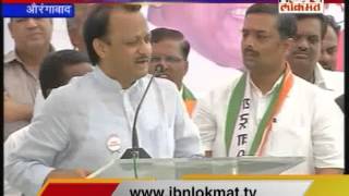 Aurangabad : Ajit Pawar on irrigation scam and corruption