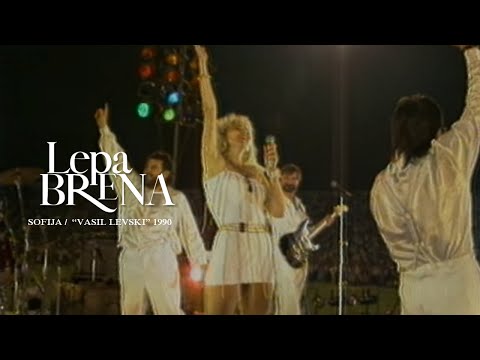 Lepa Brena - Koncert na stadionu Vasil Levski - ( Sofia, Bugarska 1990.)