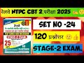 रेलवे NTPC CBT 2 परीक्षा 2025,120 Question Discussion Platform Book Set NO 24 🔥 Maths and Current 🔥
