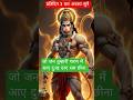 Jai jai jai hanuman gusai#shortsfeed #aishorts #aivideo #hanumanbhajans #hanumanchalisa