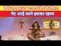 कैसे उत्पन्न हुआ भगवान शिव के तीसरा नेत्र जाने इसकारहस्य। #youtubevideo #viralvideo @yadav40alok