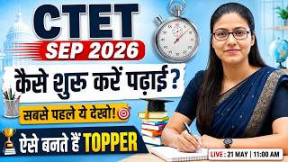 CTET SEP 2026 🔥 | Best Strategy to Crack CTET in First Attempt | Gargi Ma’am