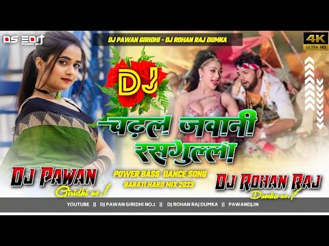 Chadhal Jawani Rasgula    Neelkaml Spl Barati Dnc Mix By Dj Rohan Raj X Dj Pawan Giridih