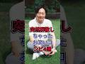 突然解散しちゃったお笑いコンビ4選 #プラス・マイナス #ソフィー #芸能人 #fyp
