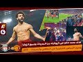 اهداف محمد صلاح في مانشستر يونايتد, Xhfcsh0mbh5otm