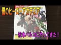 【僕のヒーローアカデミア】松本にヒロアカが来た！【松本パルコ】