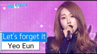 [HOT] Yeo Eun - Let's forget it, 여은 - 이젠 잊기로 해요, Show Music core 20160116