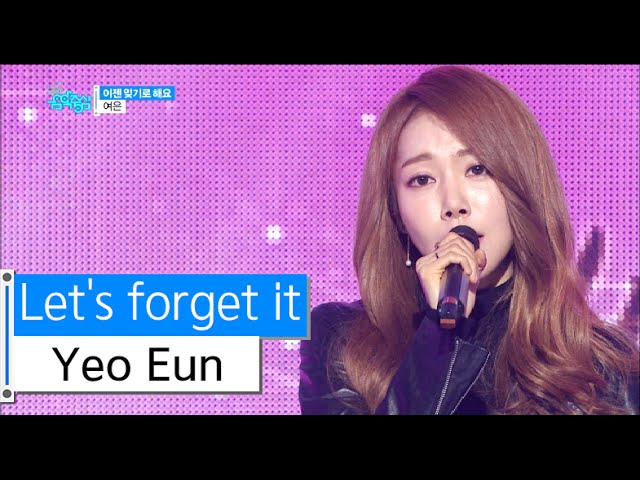 Watch [HOT] Yeo Eun - Let's forget it, 여은 - 이젠 잊기로 해요, Show Music core 20160116 on YouTube
