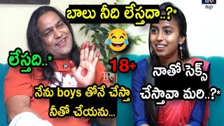 Instagram Influencer Uppal Balu Latest Interview Troll Unique Troller Funny Trolls Telugu