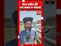 ਪੰਜਾਬ ਵਾਸੀਆਂ ਵੱਲੋਂ ਮਾਨ ਸਰਕਾਰ ਦਾ ਧੰਨਵਾਦ ! | Beadbi Bill | Sacrilege | AAP Punjab | CM Bhagwant Mann