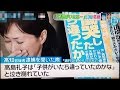 高島礼子 「子どもがいたら・・・・」悲痛な想いを語る!