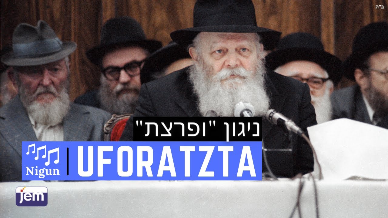 Nigun Uforatzta Sung @ a Farbrengen with the Lubavitcher Rebbe