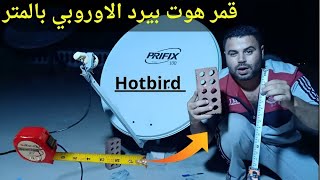 Installation of the new European satellite 13 East in meters European Hot Bird satellite HOTBIRD 13E