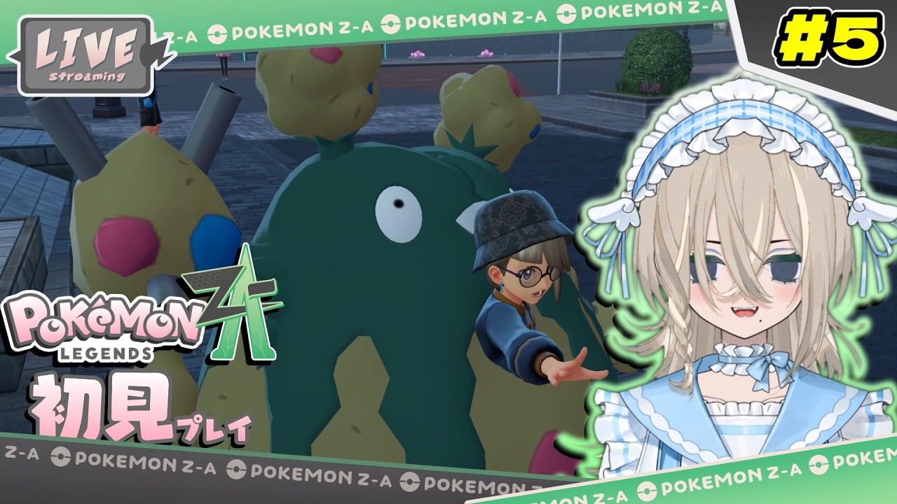 【#ポケモンza 】野生のバ美肉が現れた！！　#初見さん大歓迎 #shorts #縦型配信