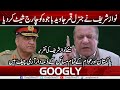 Nawaz Sharif Nai Gen Qamar Bajwa Ko Charge Sheet Kar Diya | Googly News TV