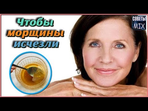 Эффективная маска, которая разглаживает даже самые глубокие морщины