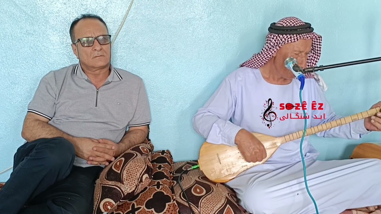 موال سترانا خورسينا وخالو بدنگي مام علي