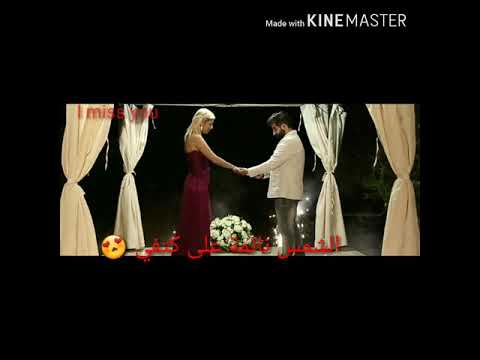 الشمس نائمه