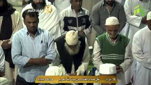 جديد الشيخ ماهر المعيقلي سورة القيامة بنبرة حزينه من الحرم المكي 1436هـ