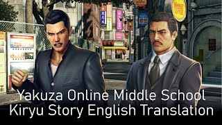 Kiryu (Middle School) Story Yakuza Online - English Translation