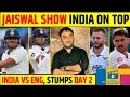 India vs England 5th test day 2 Review | ft. Mannat 