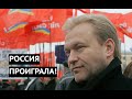 «Мы больше не один народ!» Василий Волга признал, что Россия потерпела крах в Украине