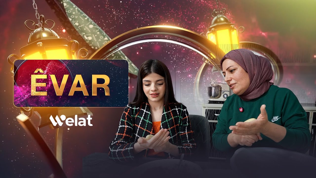 Êvar | Em îro li ser fitarê mêvanên malbateke xelkê Hesekê ne