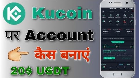 How to create an account on Kucoin | How to create an account on Kucoin exchange