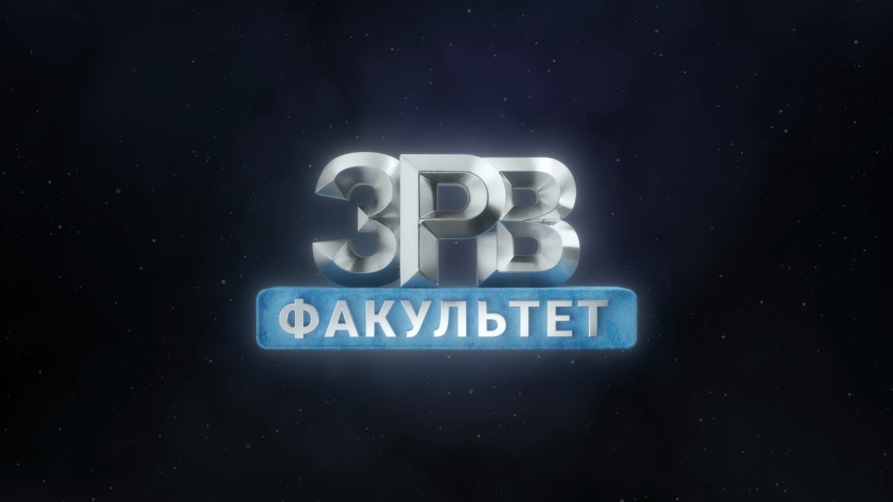 День відкритих дверей факультету ЗРВ