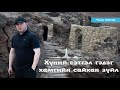 Лектор Чила "Хүний сэтгэл гэдэг хамгийн сайхан зүйл"