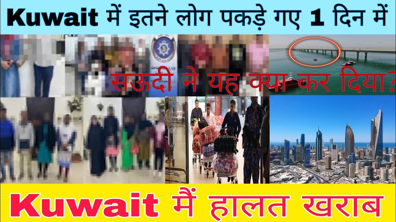 Kuwait Labour workers arrest illegal working, kuwait entry exit news